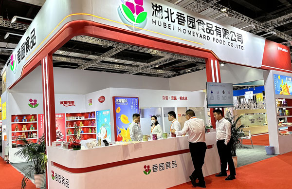 2023年5月 第25届中国国际烘焙展